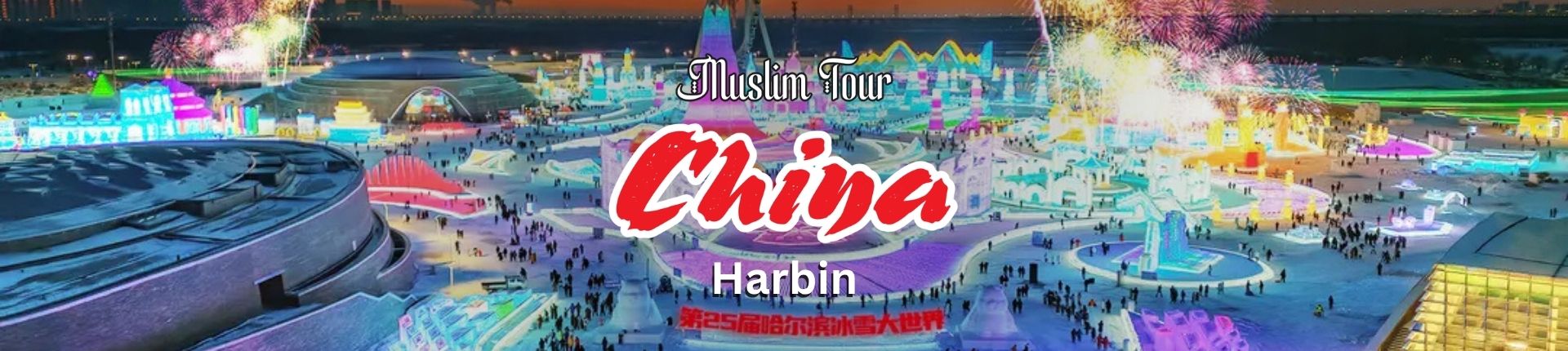 Muslim-Tour-Harbin-bersama-Al-Mukminin-Travel