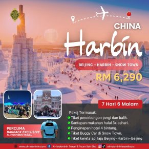 Harbin7h6m-RM6290